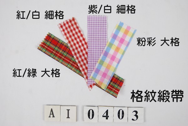 AI0403 燈芯草 4" 圓型女帽