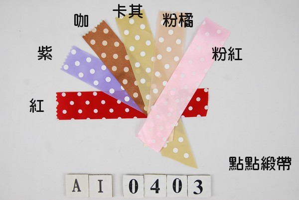 AI0403 燈芯草 4" 圓型女帽