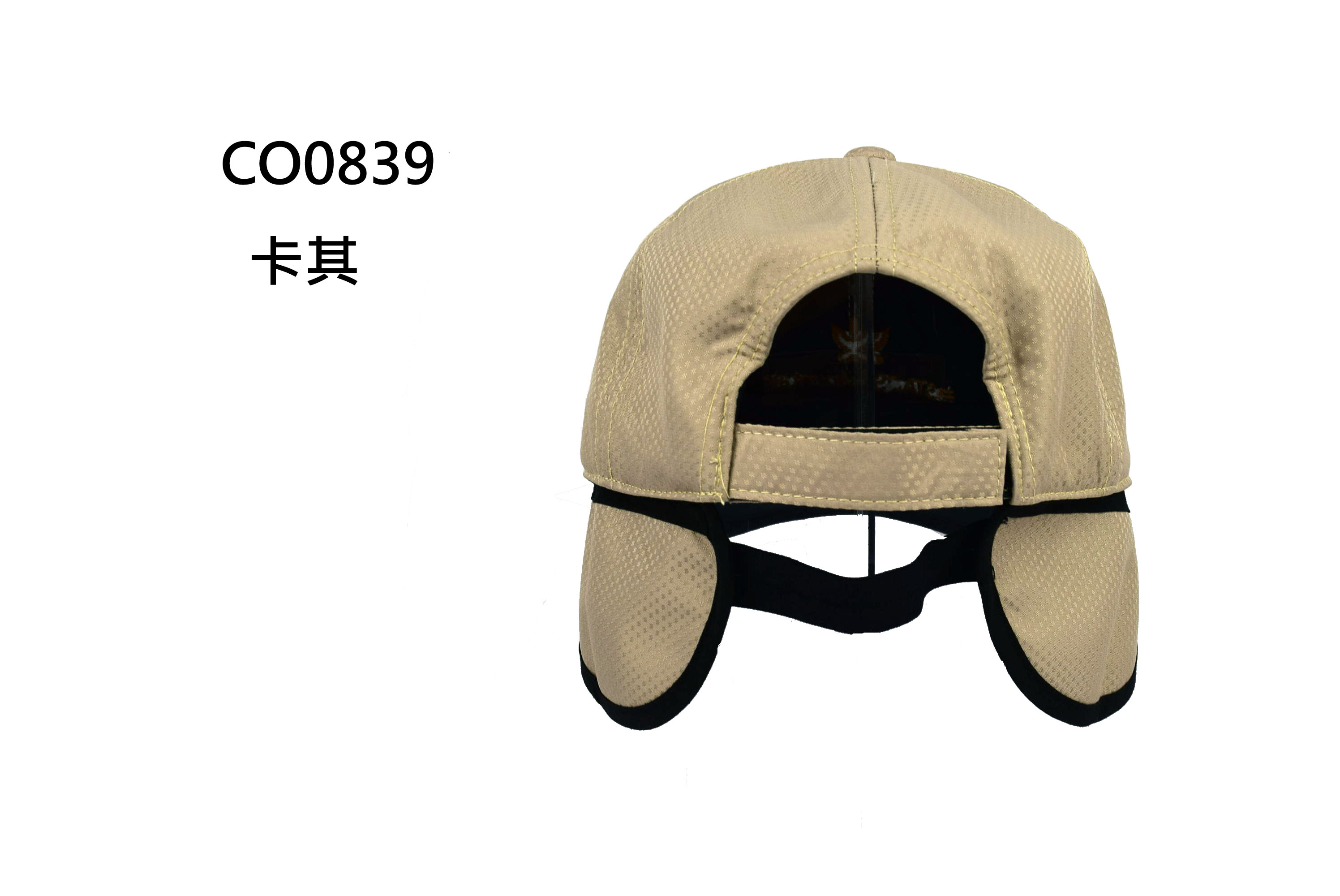 CO0839 聚酯纖維 護耳球帽 細毛裡楓葉造型 三星製帽