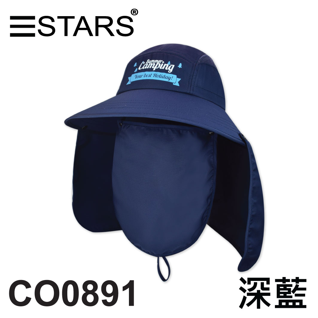 CO0891 郊遊登山用 戶外休閒帽 附可拆式前後披 SUMMER CAMPING 三星製帽