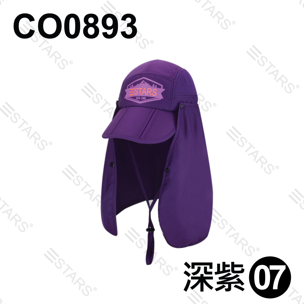 CO0893 球帽型戶外休閒帽 附可拆式後披 三STARS 三星製帽