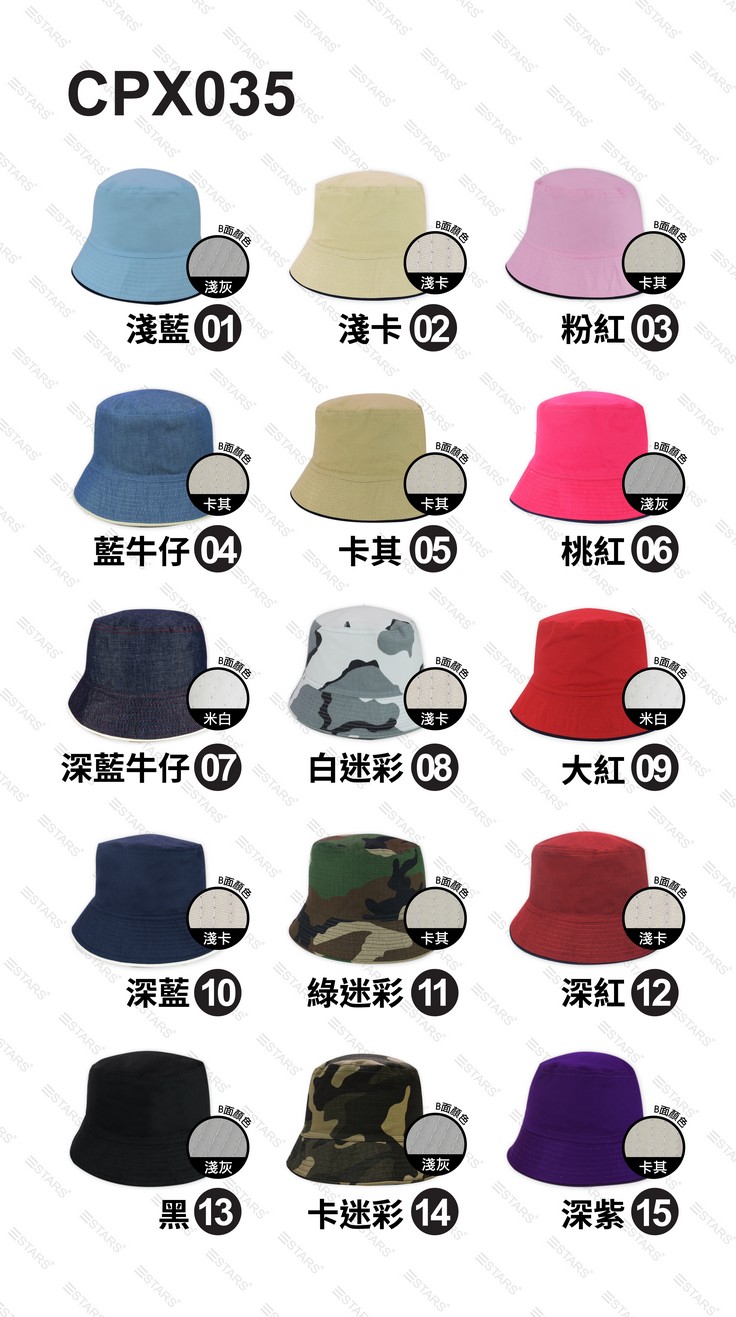 CPX035 漁夫帽