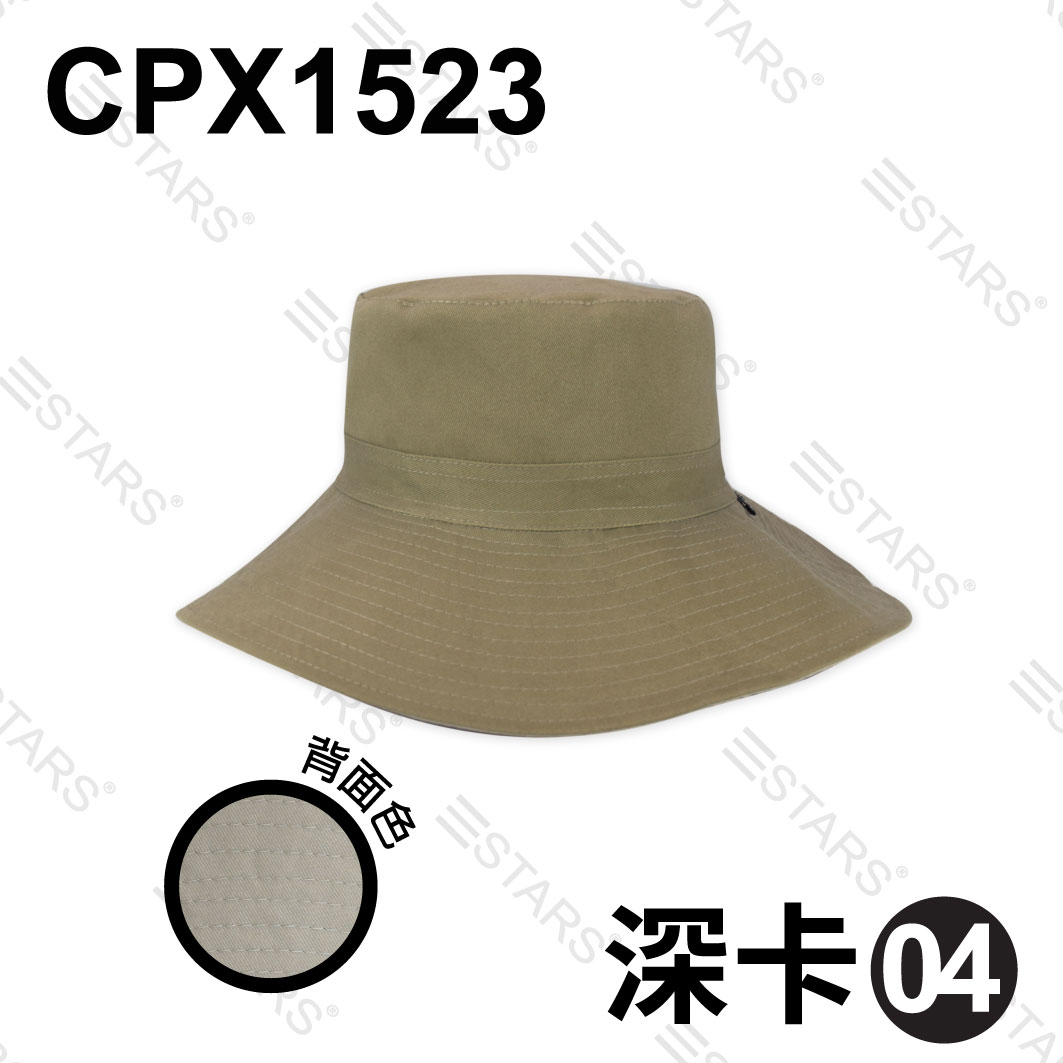 CPX1523 長眉漁夫帽 三星製帽